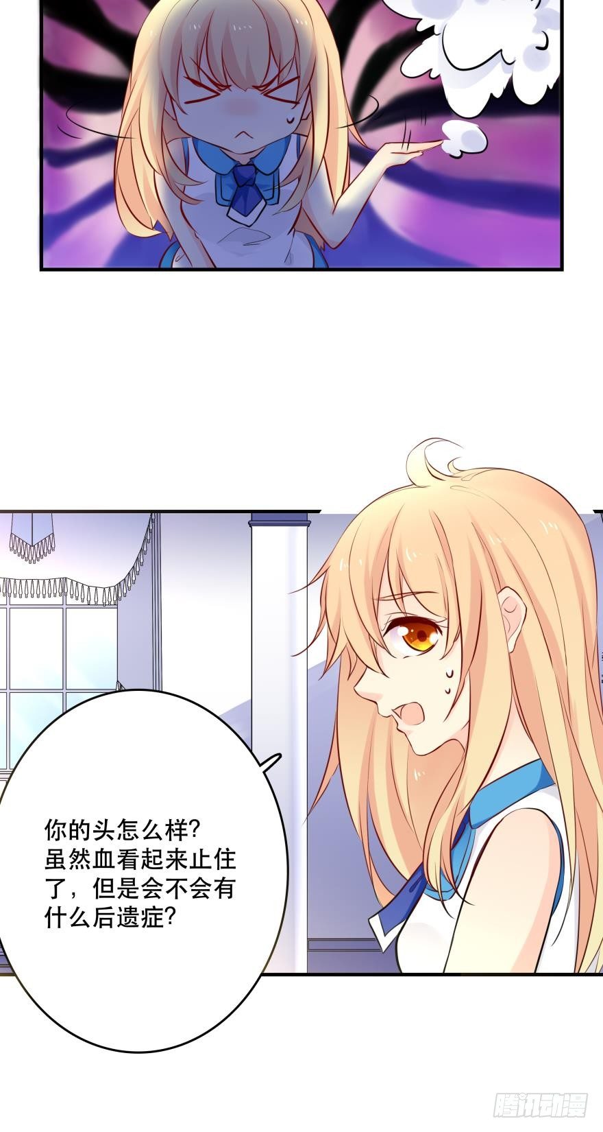 发、发发发情了？！-第16话