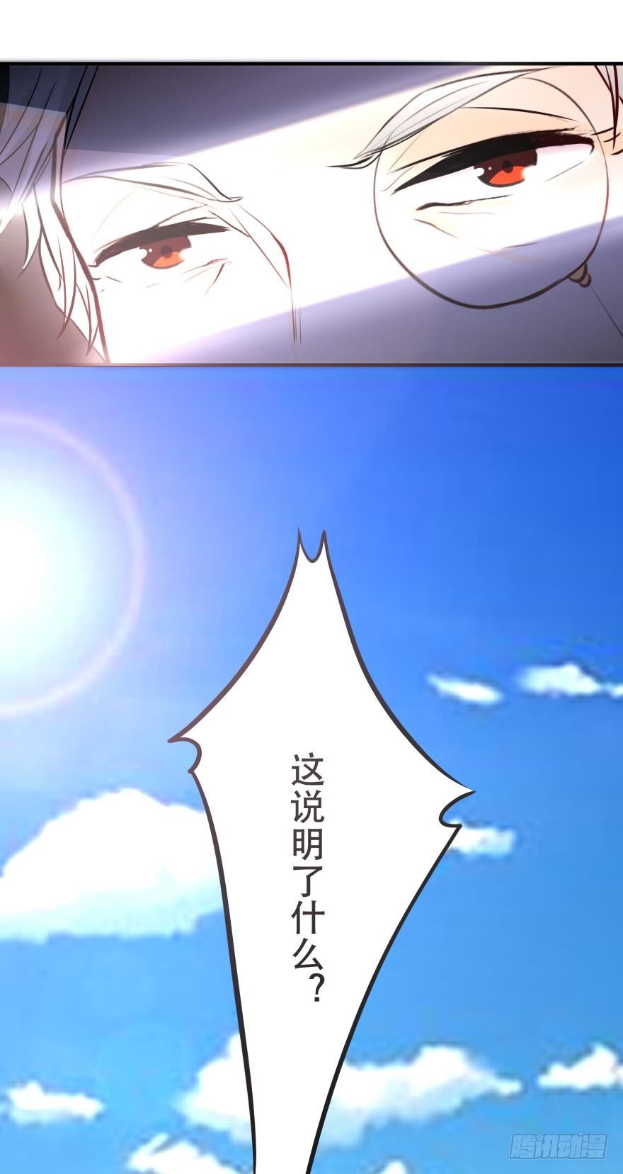 发、发发发情了？！-第16话