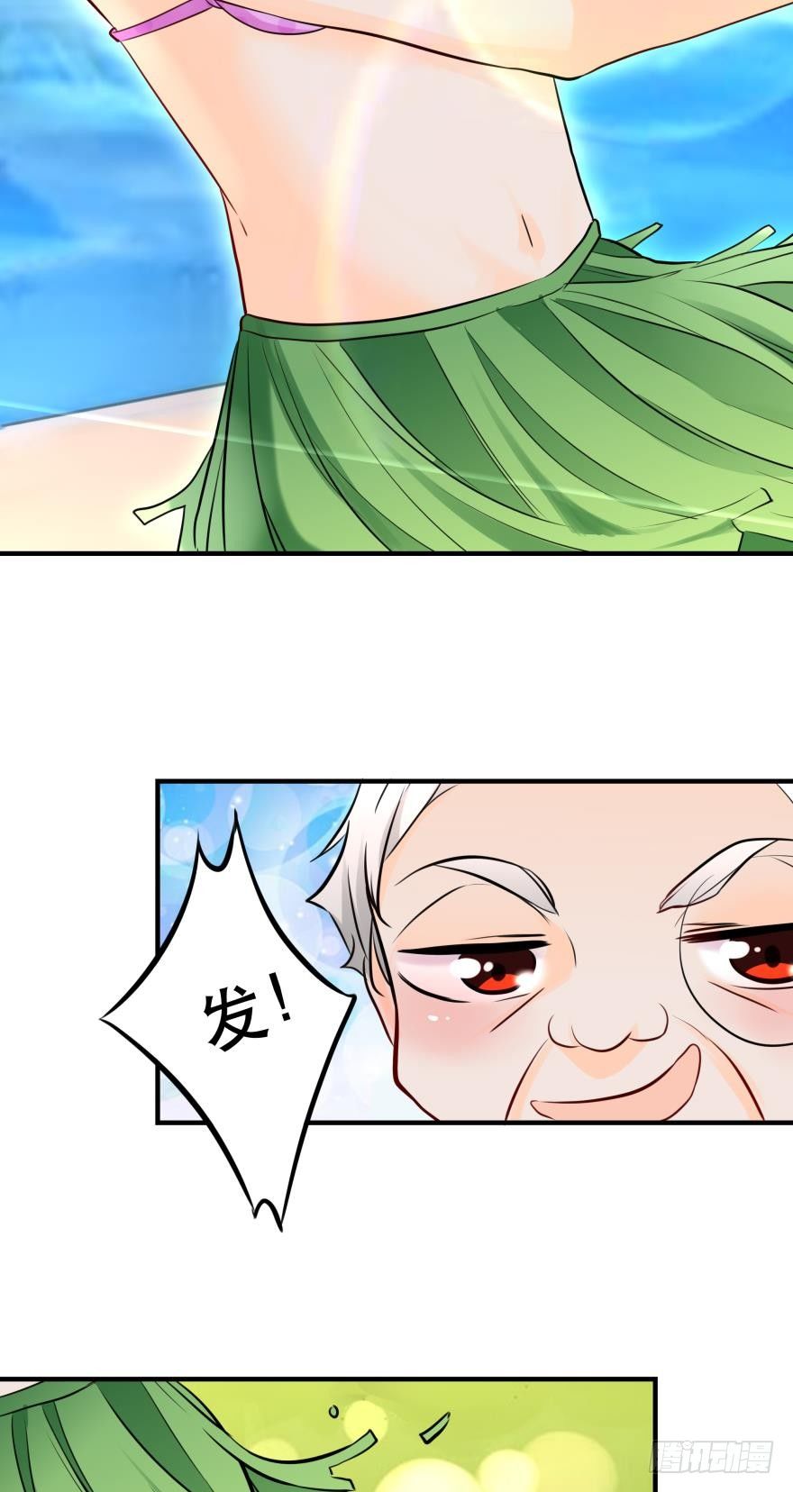 发、发发发情了？！-第16话