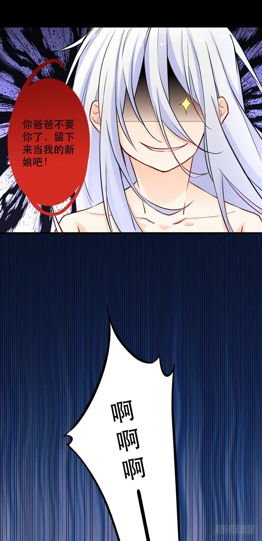 童年的梦-第22话