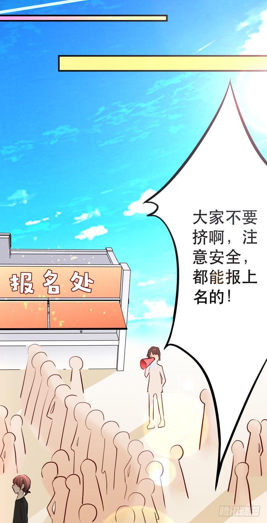 童年的梦-第22话