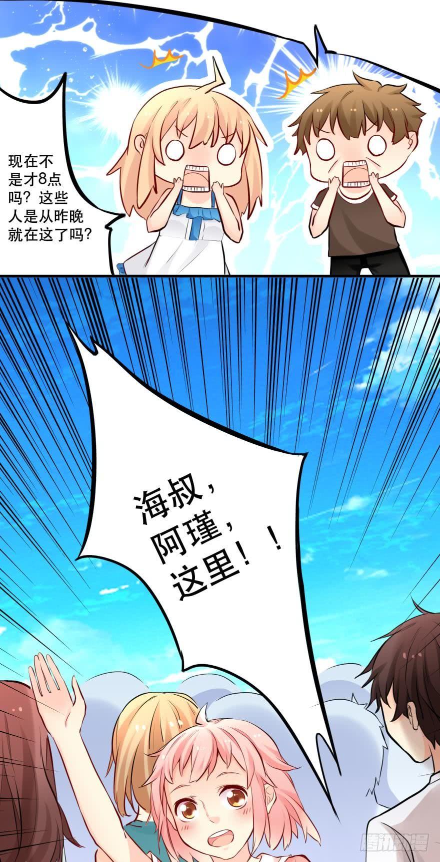 童年的梦-第22话