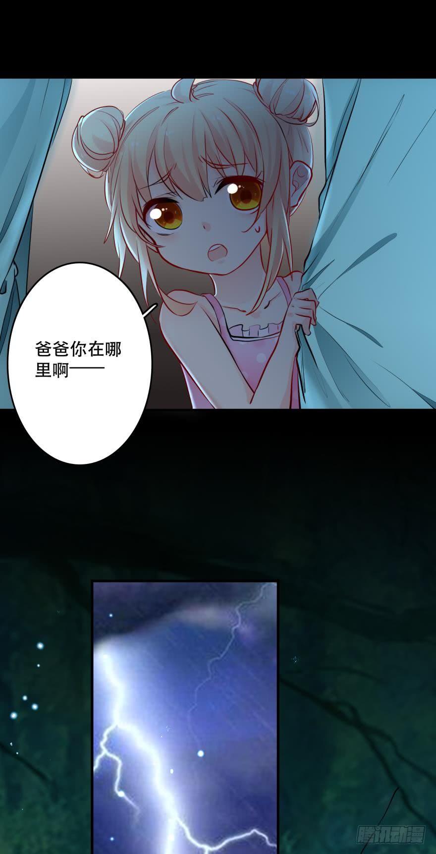 童年的梦-第22话
