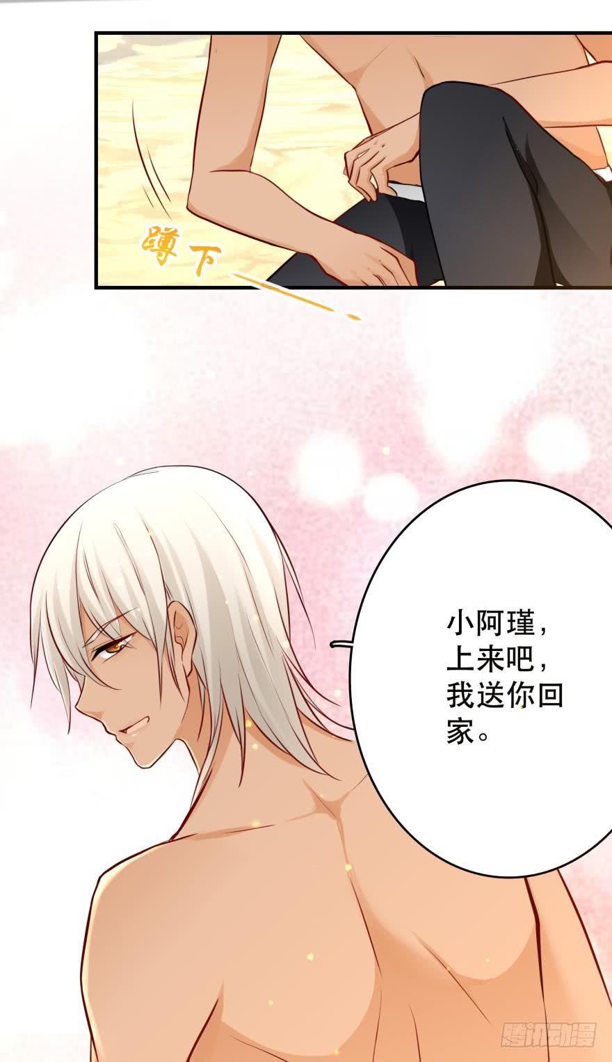 劲敌上线？-第26话