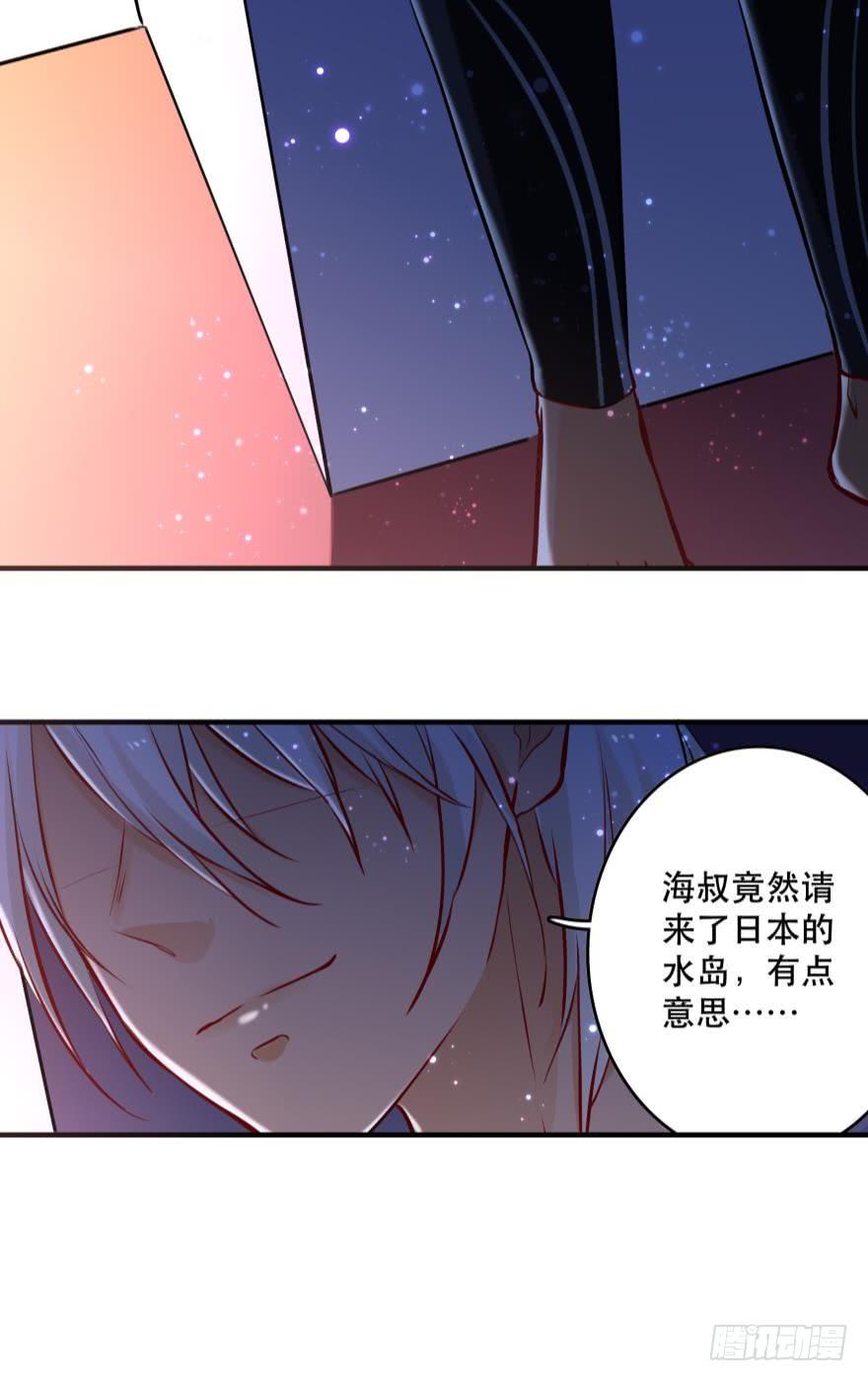 劲敌上线？-第26话