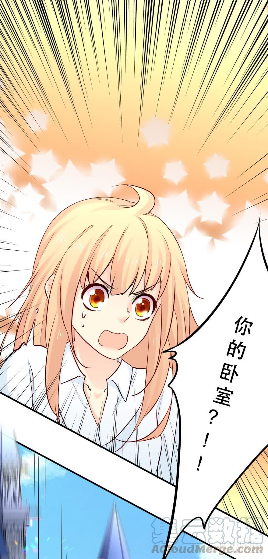 烧烤店周年庆！-第30话
