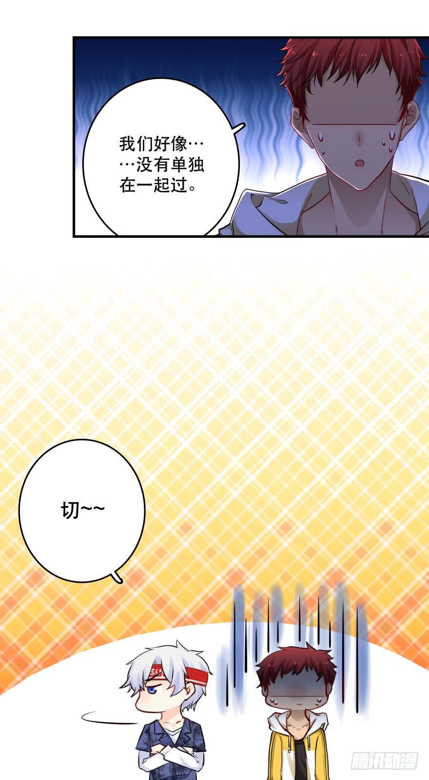 烧烤店周年庆！-第30话