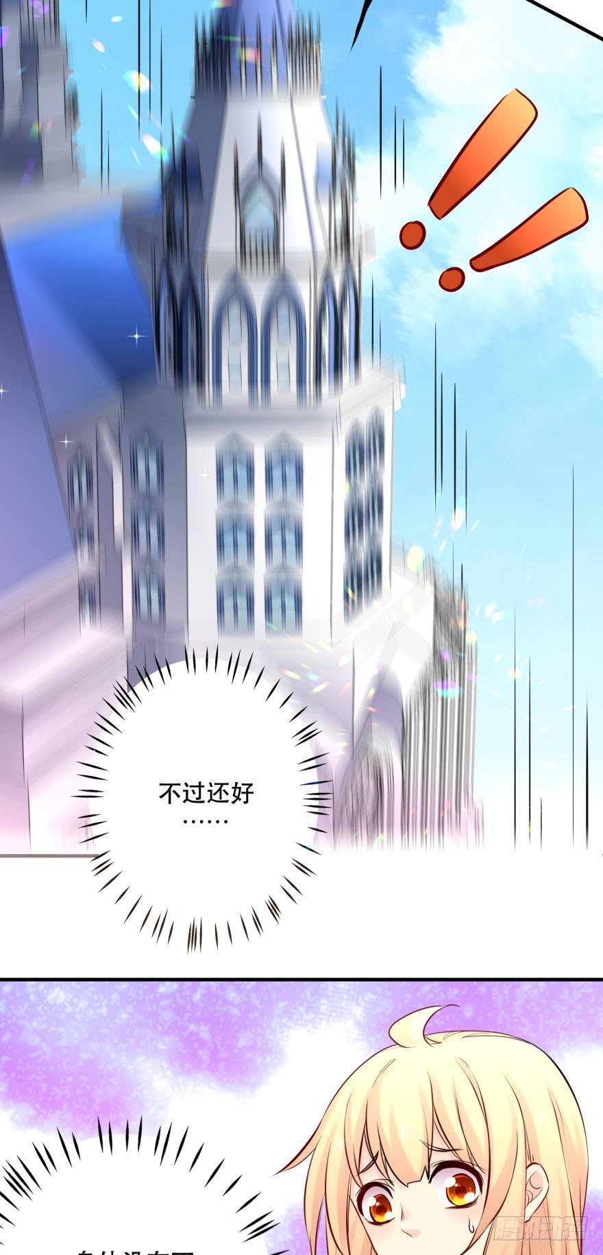 烧烤店周年庆！-第30话
