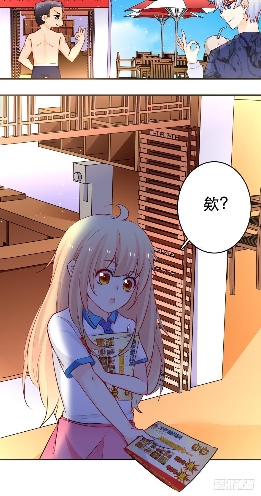 烧烤店周年庆！-第30话