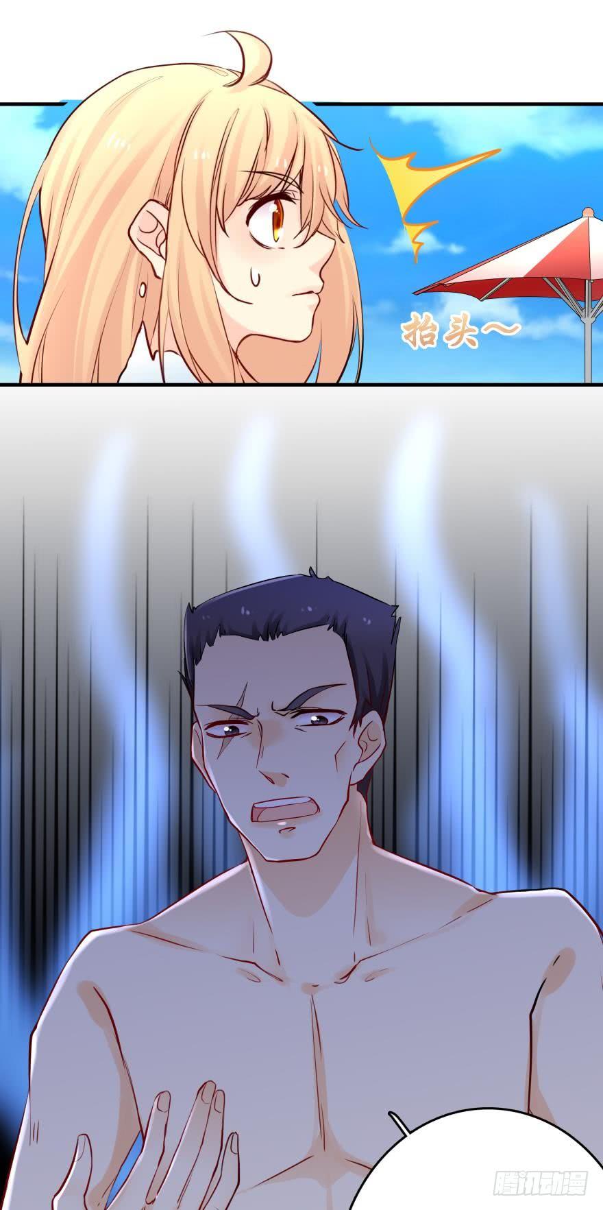 烧烤店周年庆！-第30话