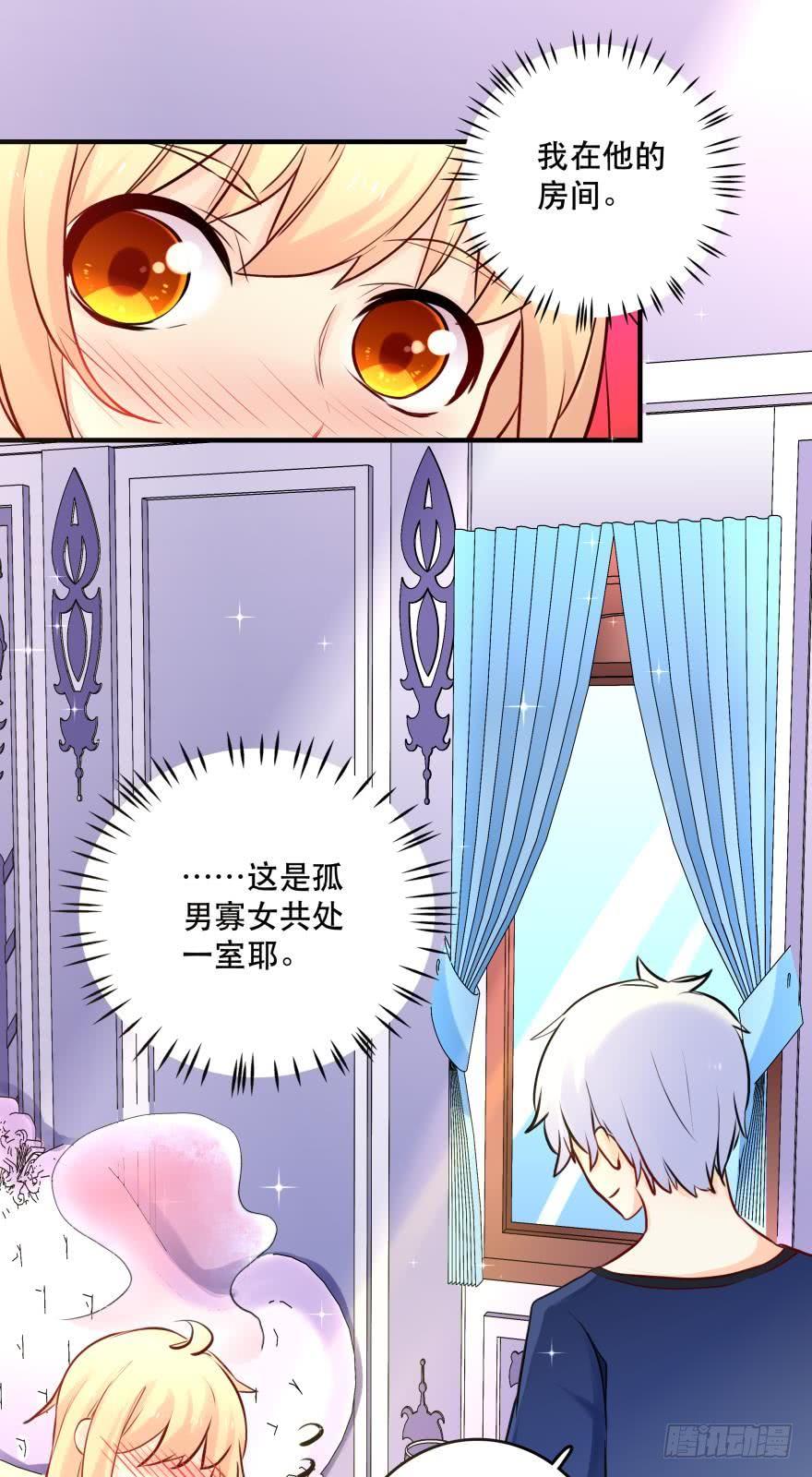 烧烤店周年庆！-第30话