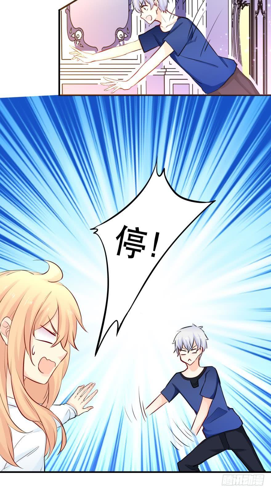 烧烤店周年庆！-第30话