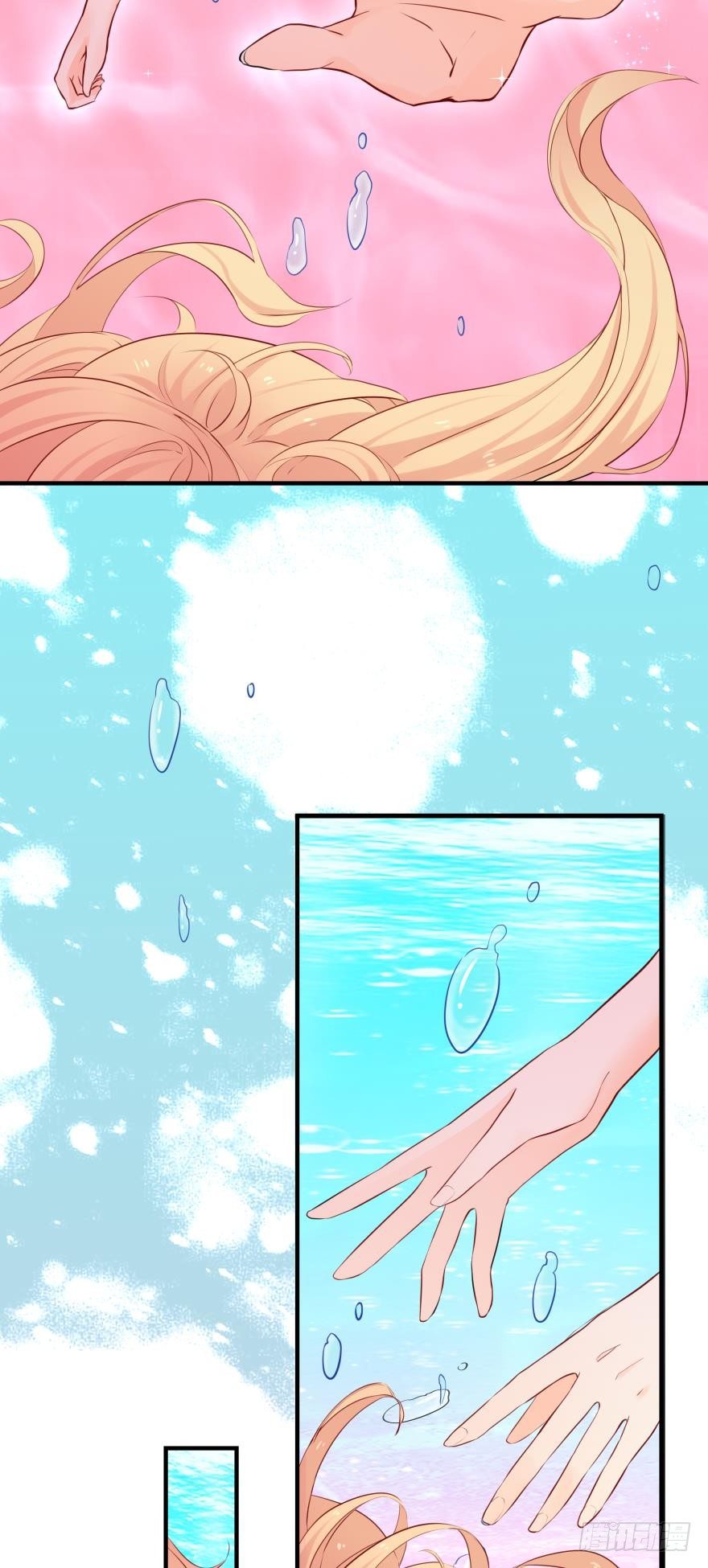 粉色迷情~(1/2)-第4话