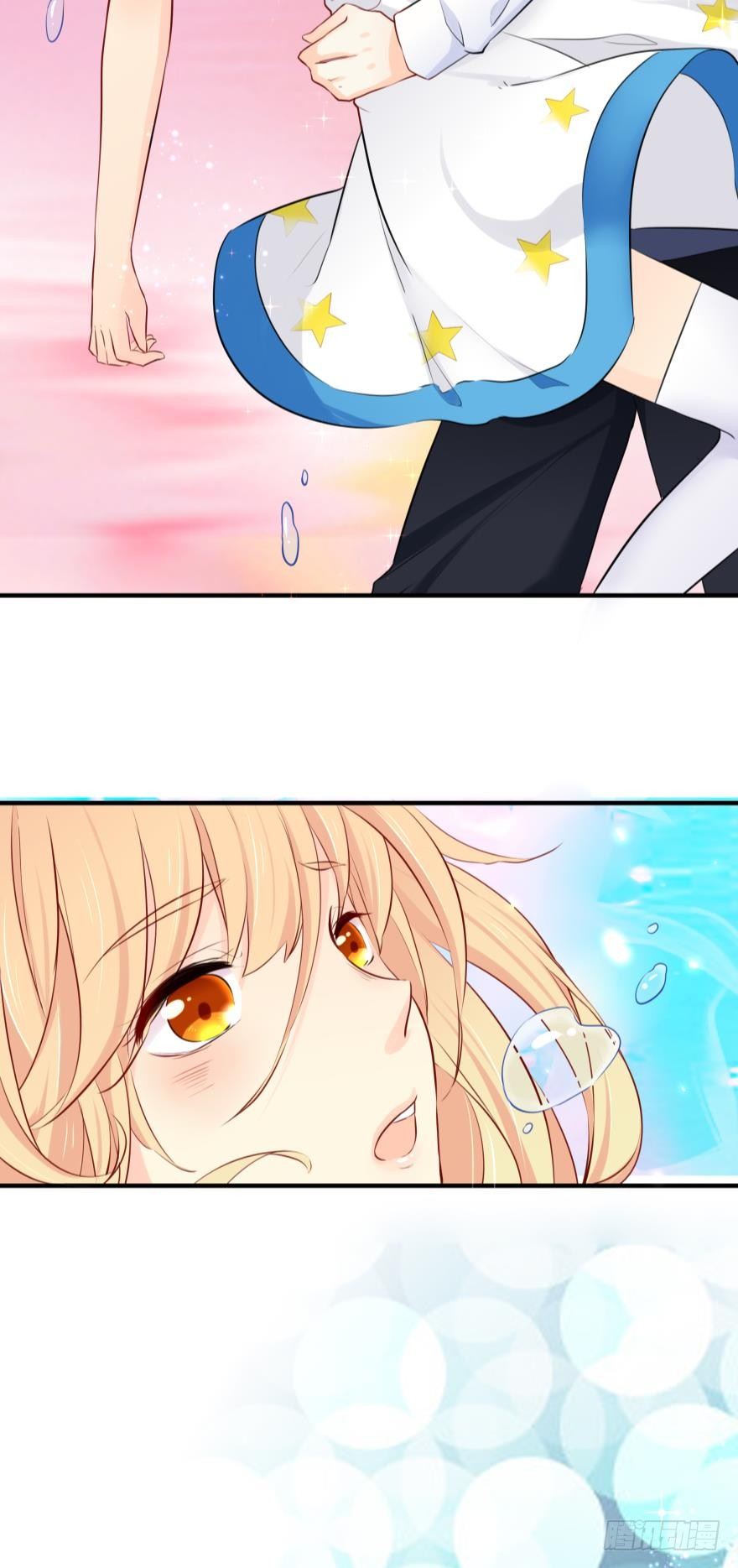 粉色迷情~(1/2)-第4话