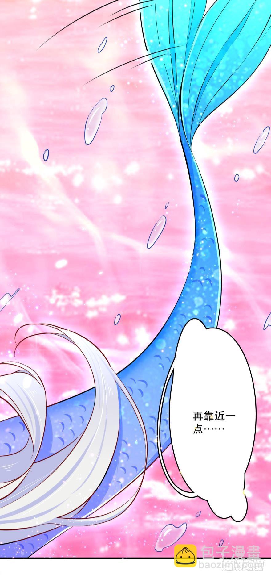 粉色迷情~(1/2)-第4话