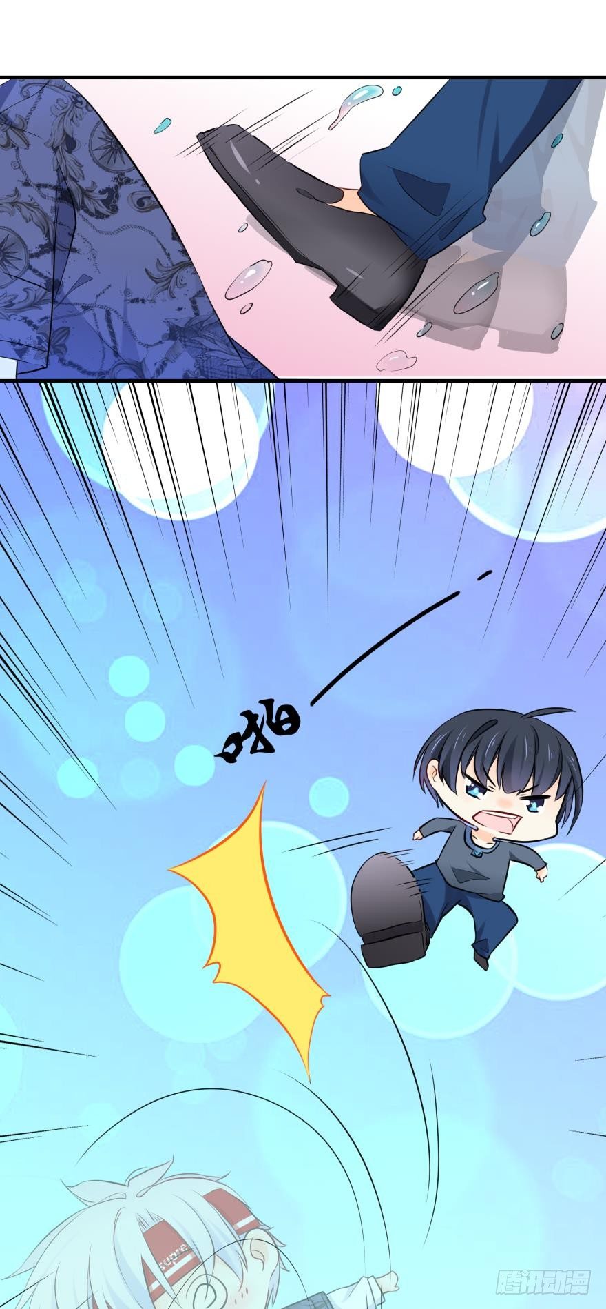 粉色迷情~(1/2)-第4话
