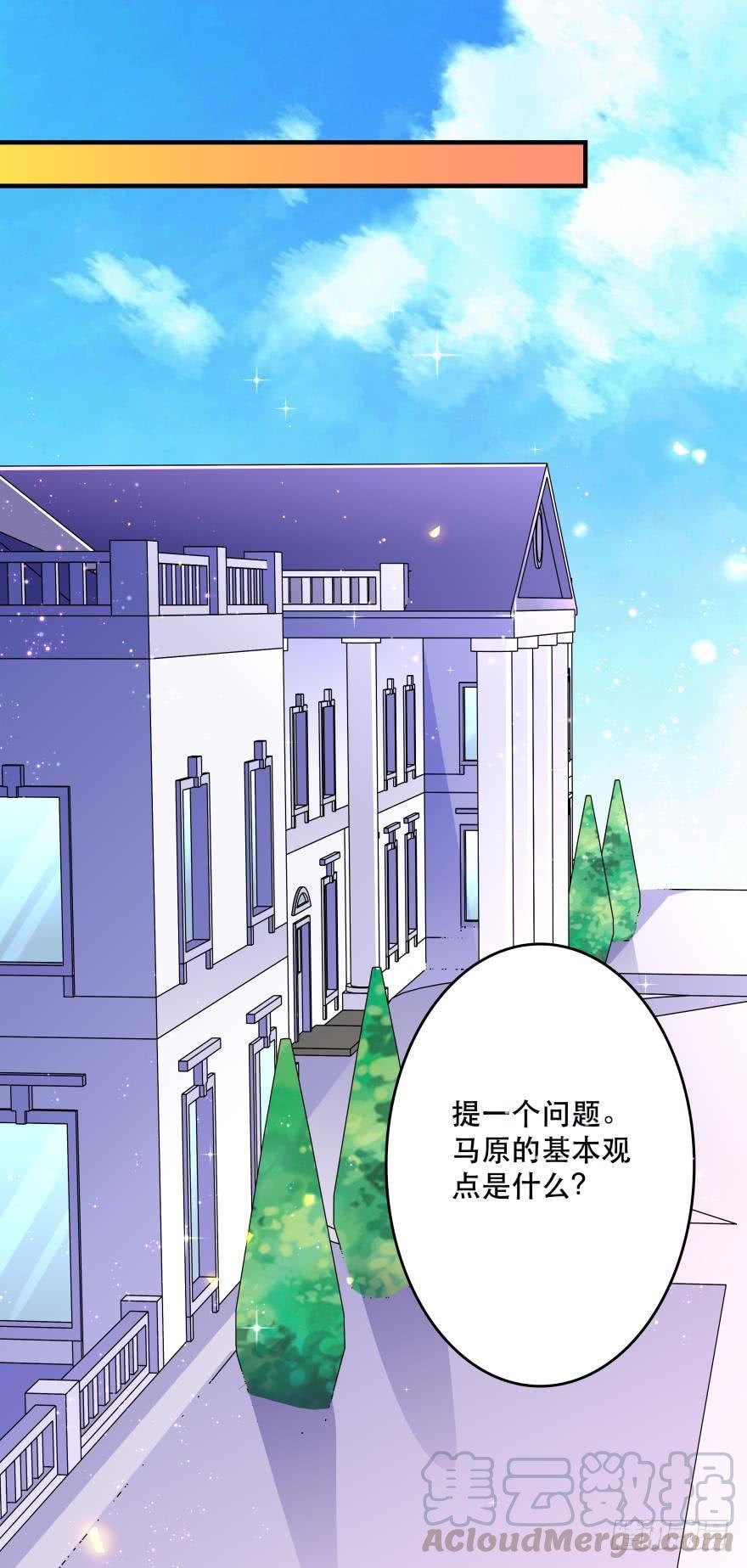 竞选风波1-第32话
