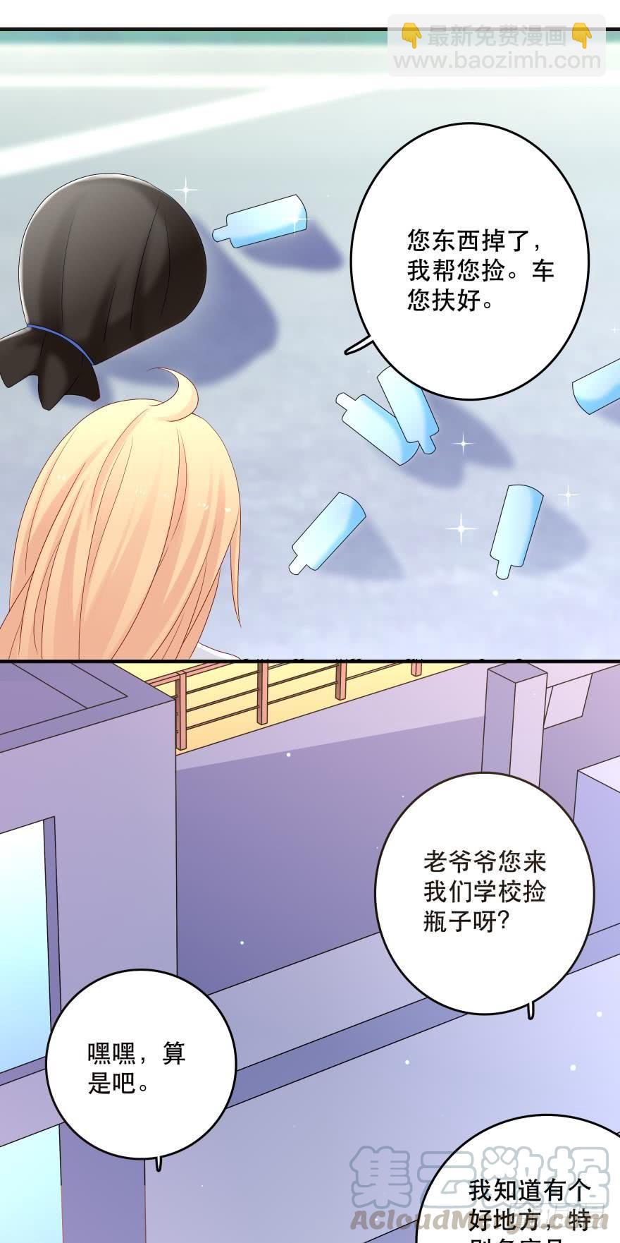 竞选风波1-第32话