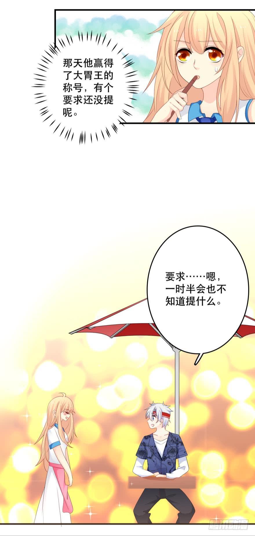 竞选风波1-第32话
