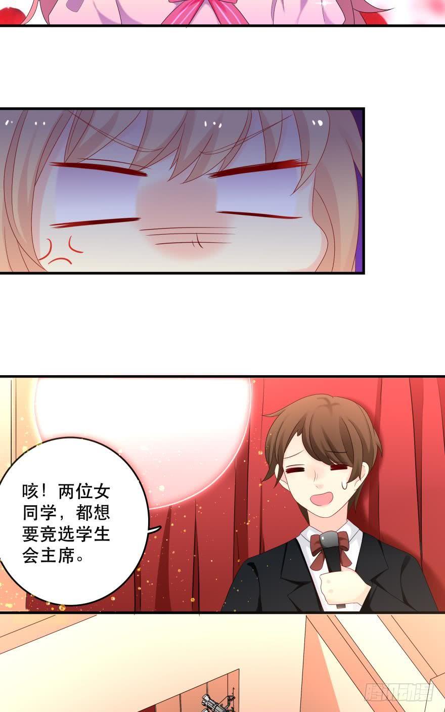 竞选风波1-第32话