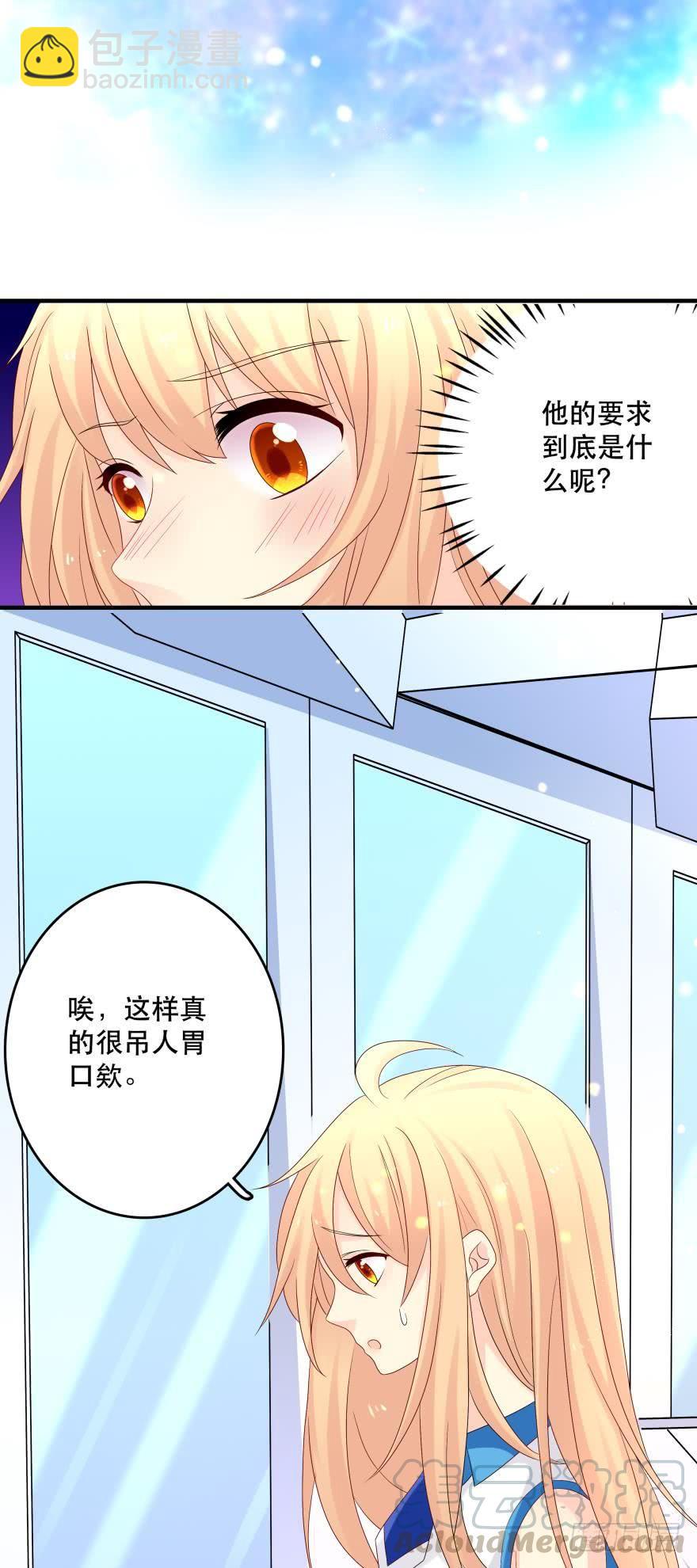 竞选风波1-第32话