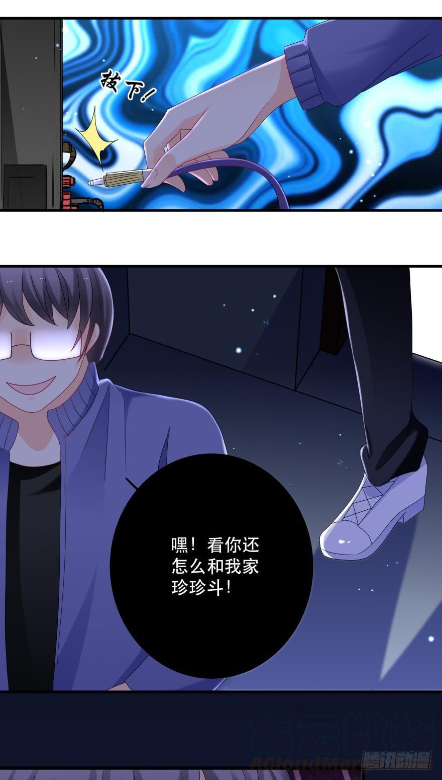 竞选风波3-第34话