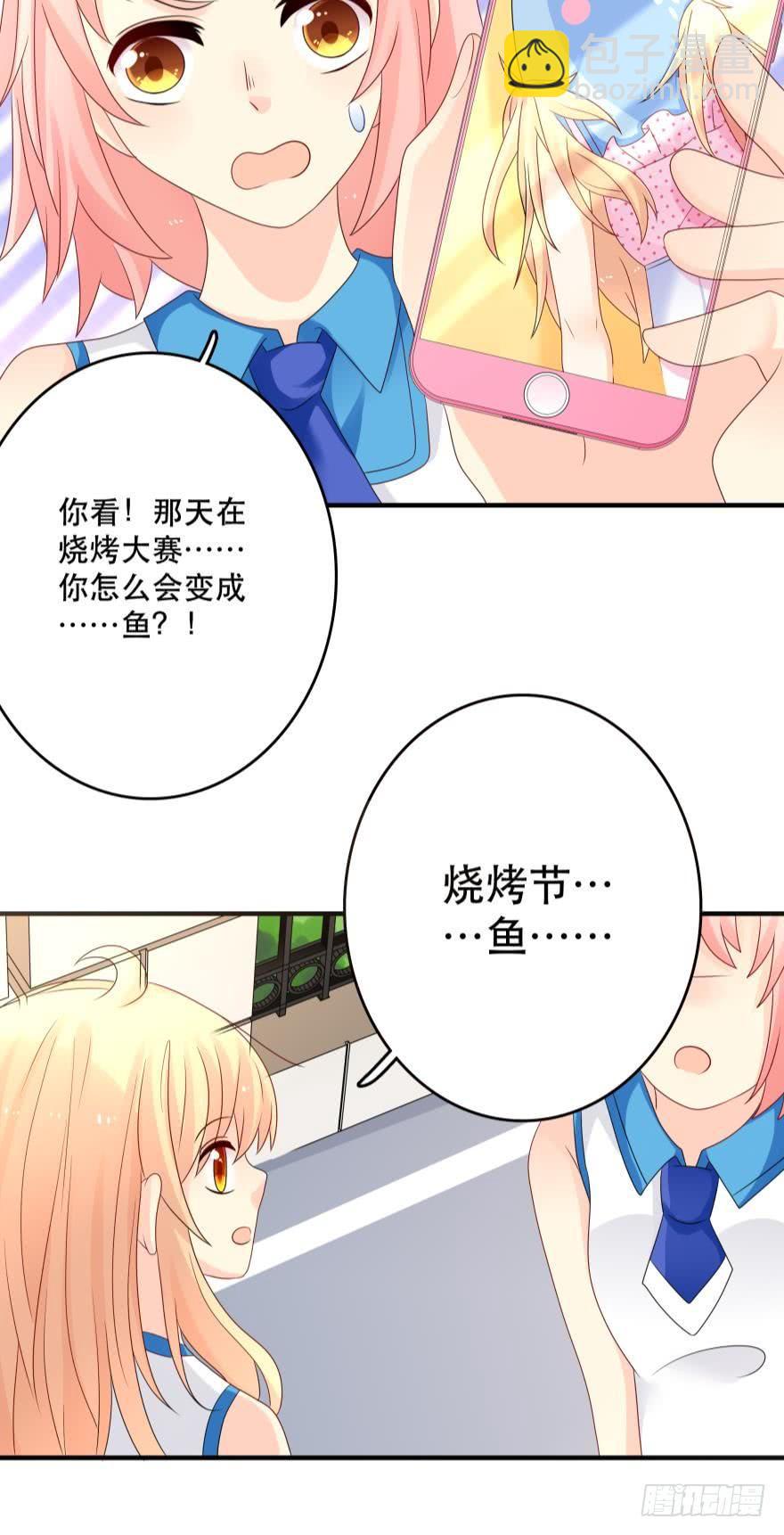 狭路相逢-第36话