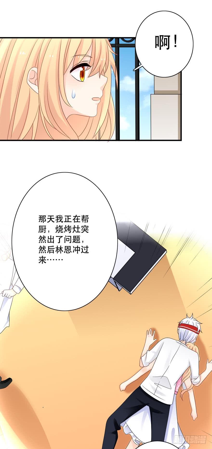 狭路相逢-第36话