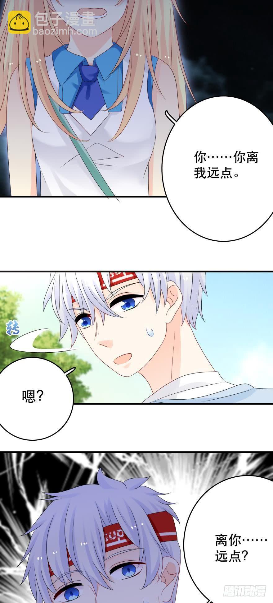 狭路相逢-第36话