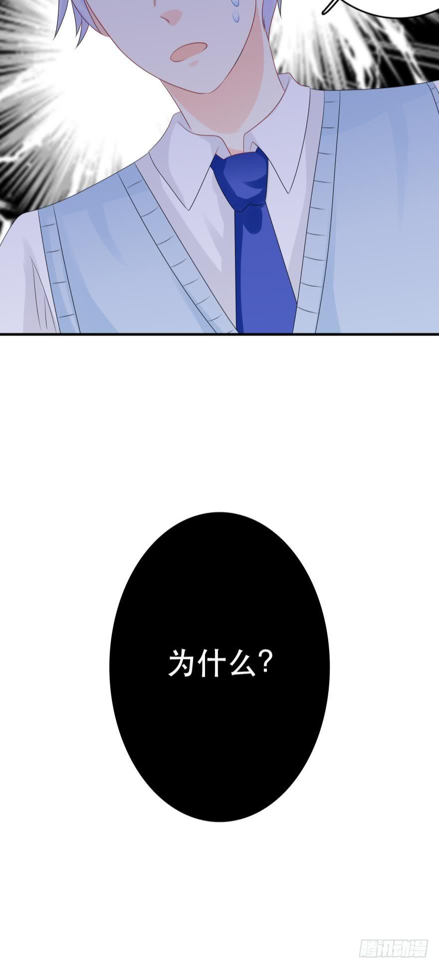 狭路相逢-第36话
