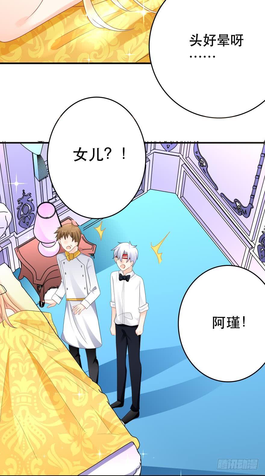 狭路相逢-第36话