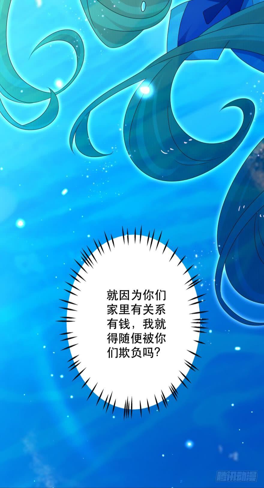 里维的美妆直播事故！-第40话
