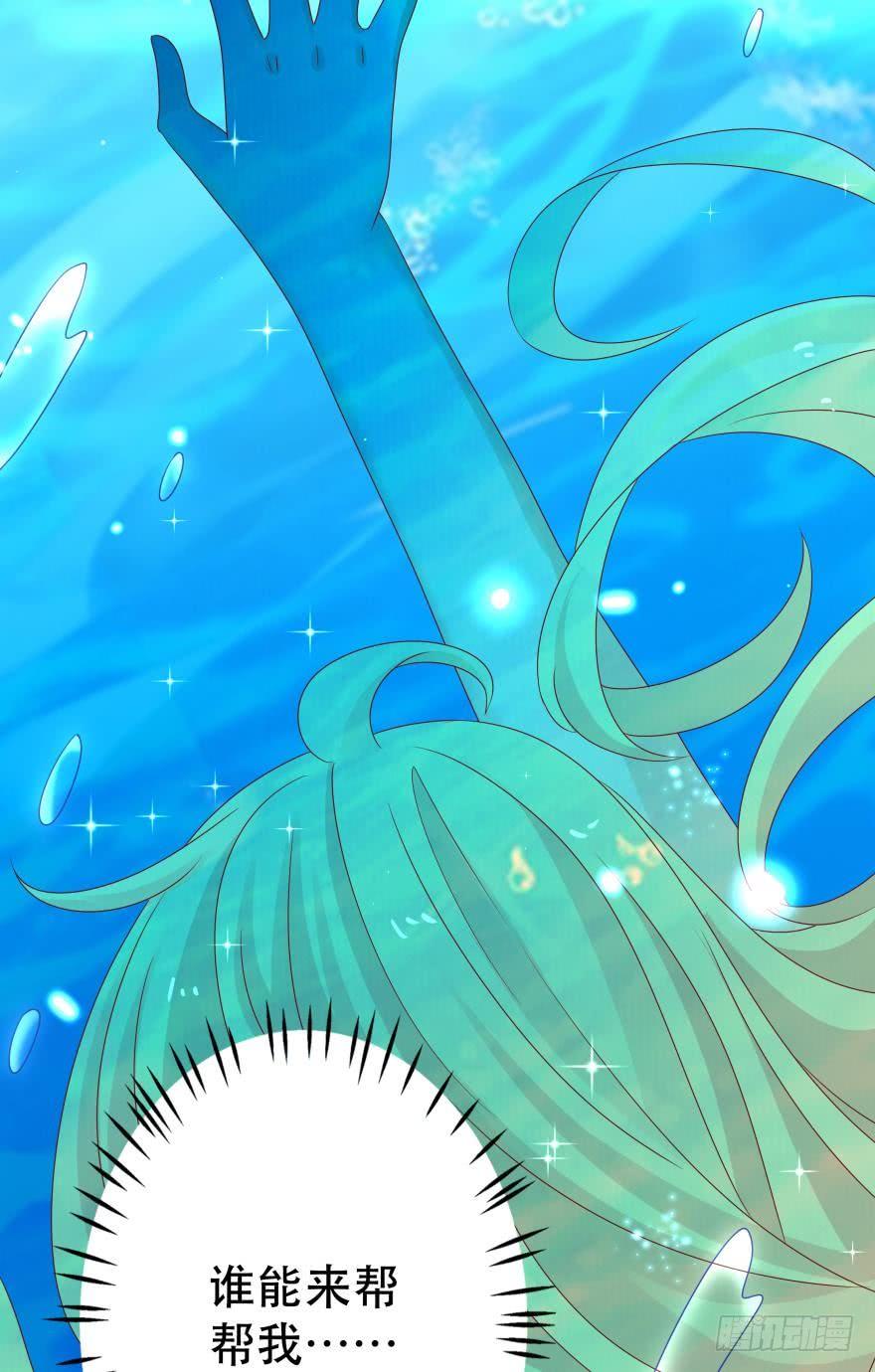 里维的美妆直播事故！-第40话