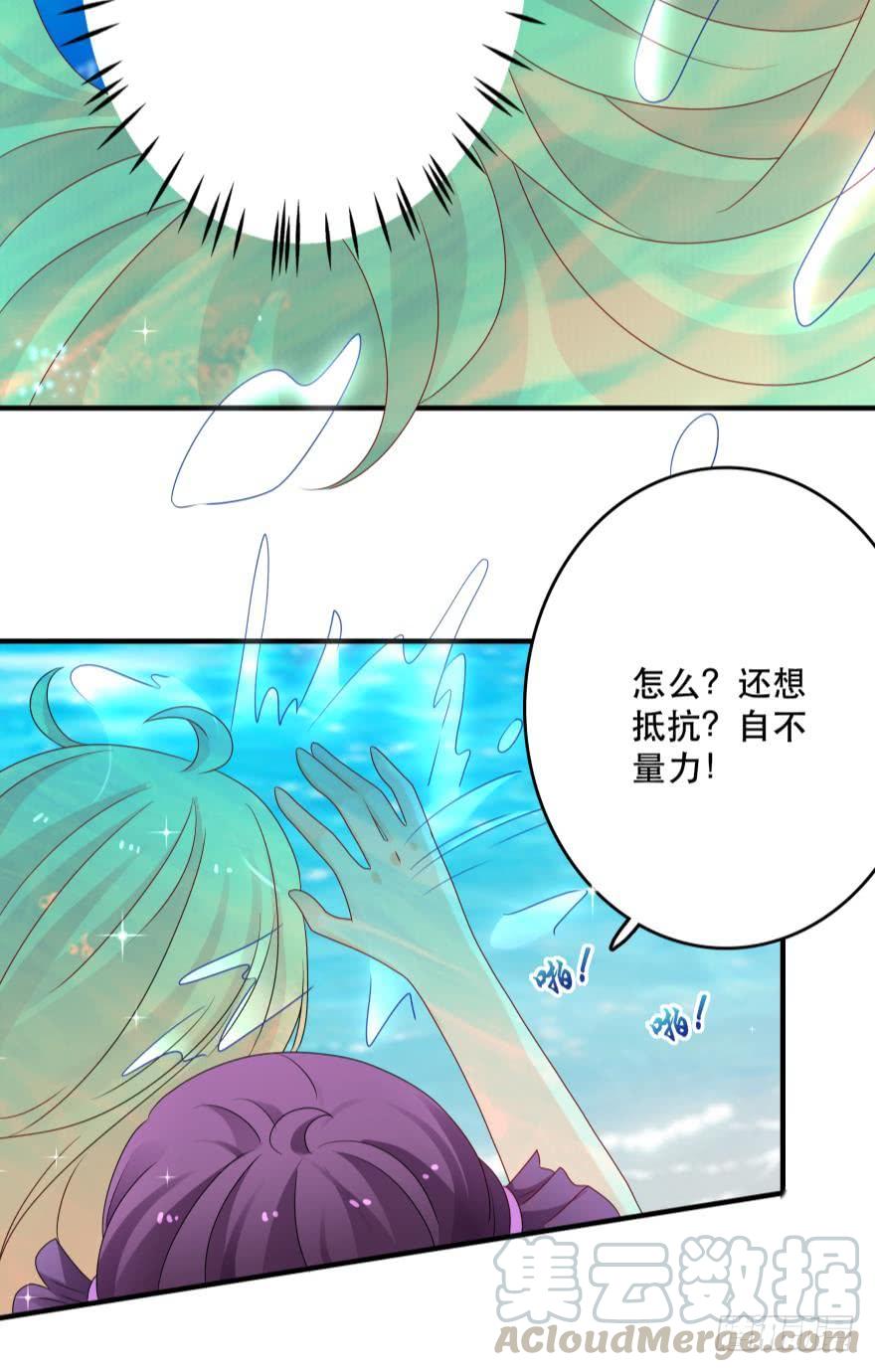 里维的美妆直播事故！-第40话