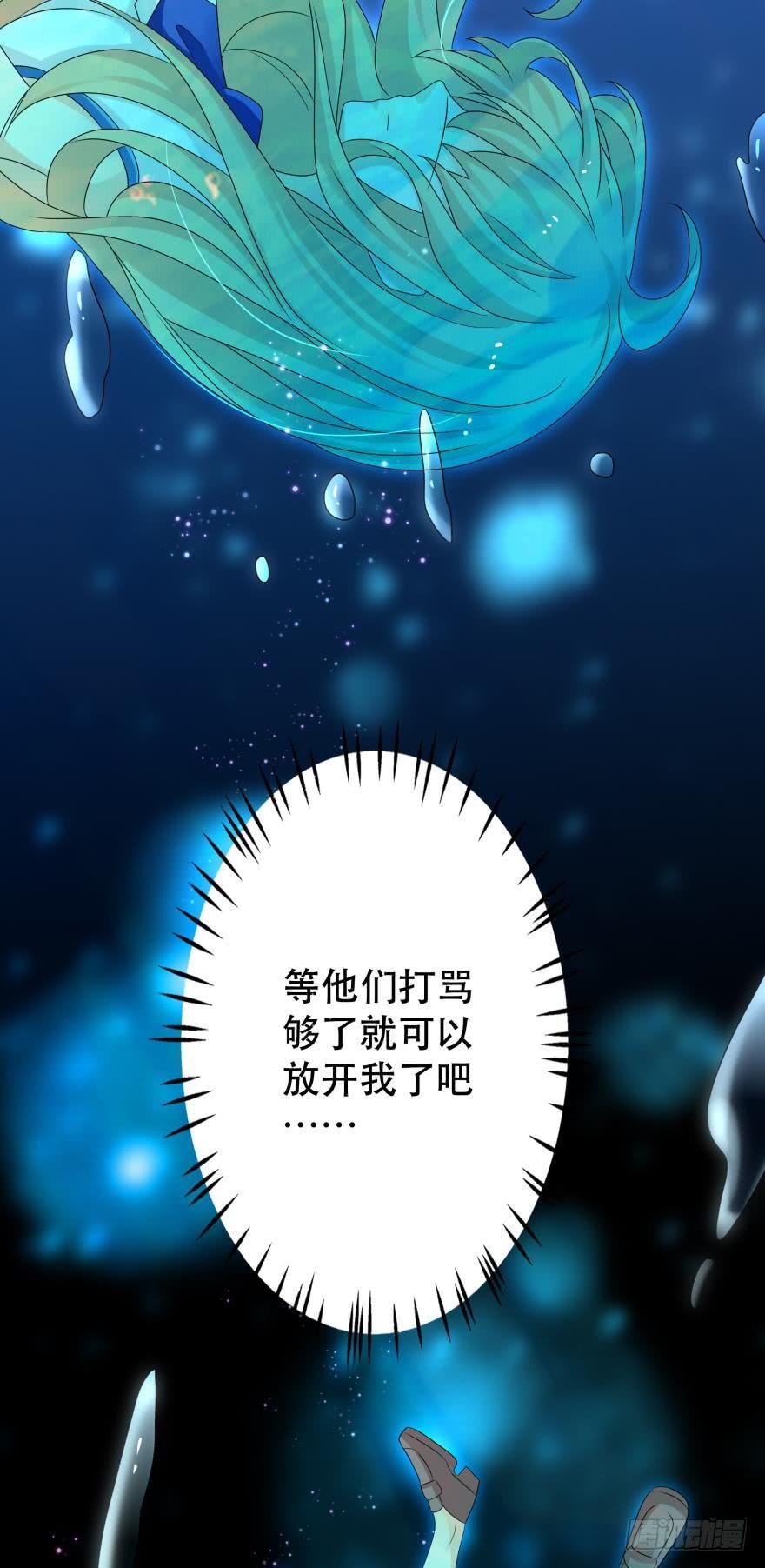 里维的美妆直播事故！-第40话