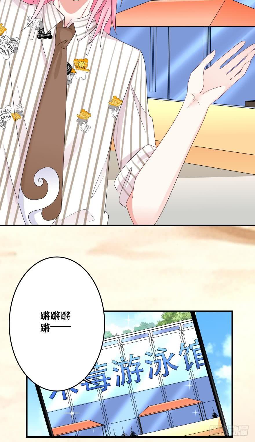 里维的美妆直播事故！-第40话