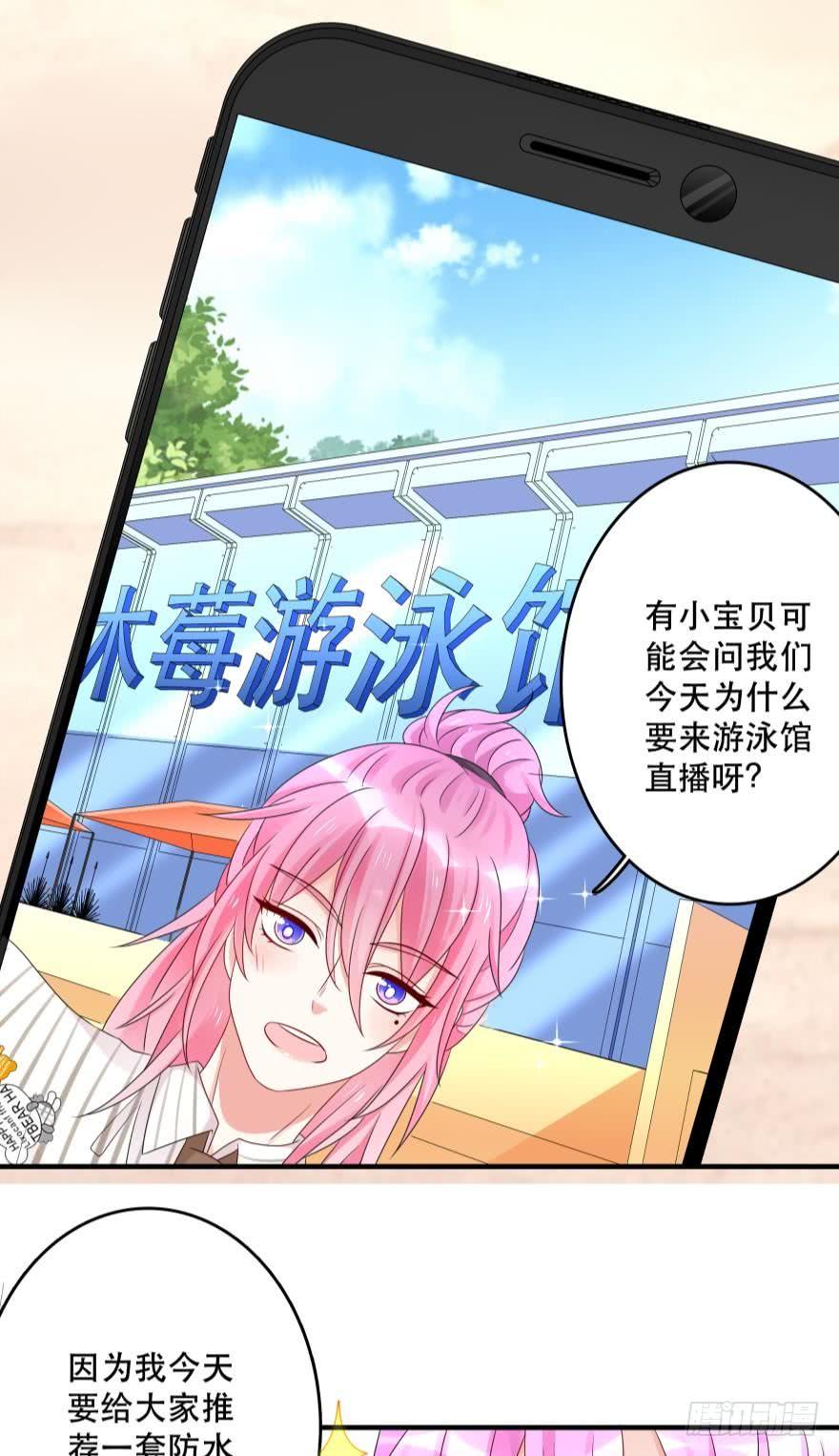 里维的美妆直播事故！-第40话