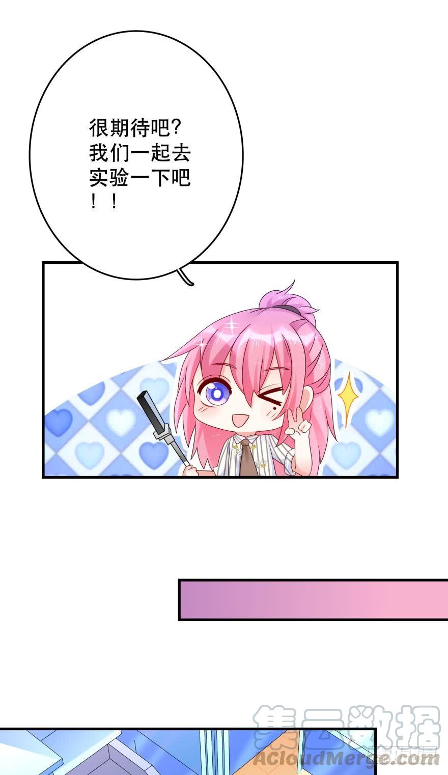 里维的美妆直播事故！-第40话