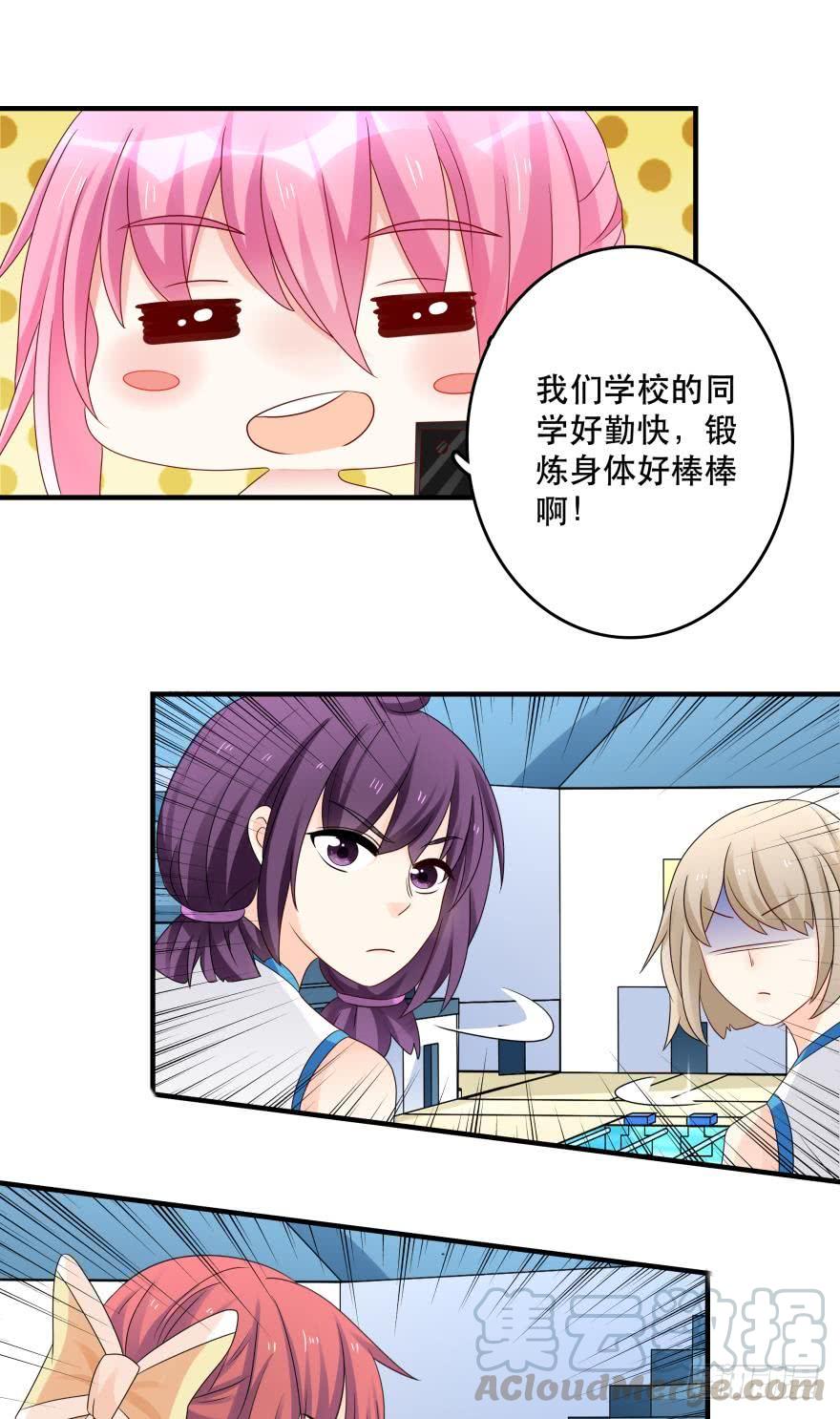里维的美妆直播事故！-第40话