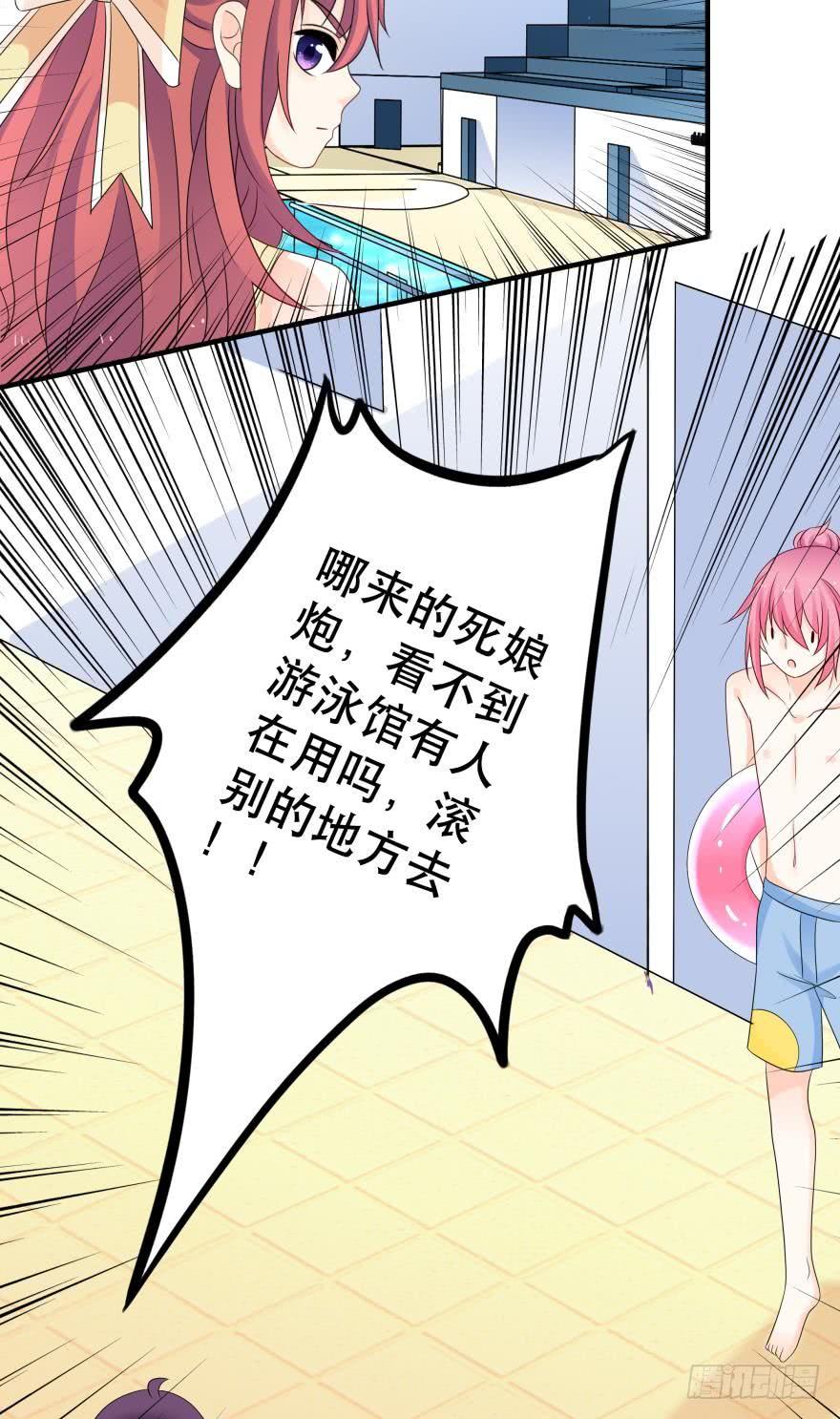 里维的美妆直播事故！-第40话