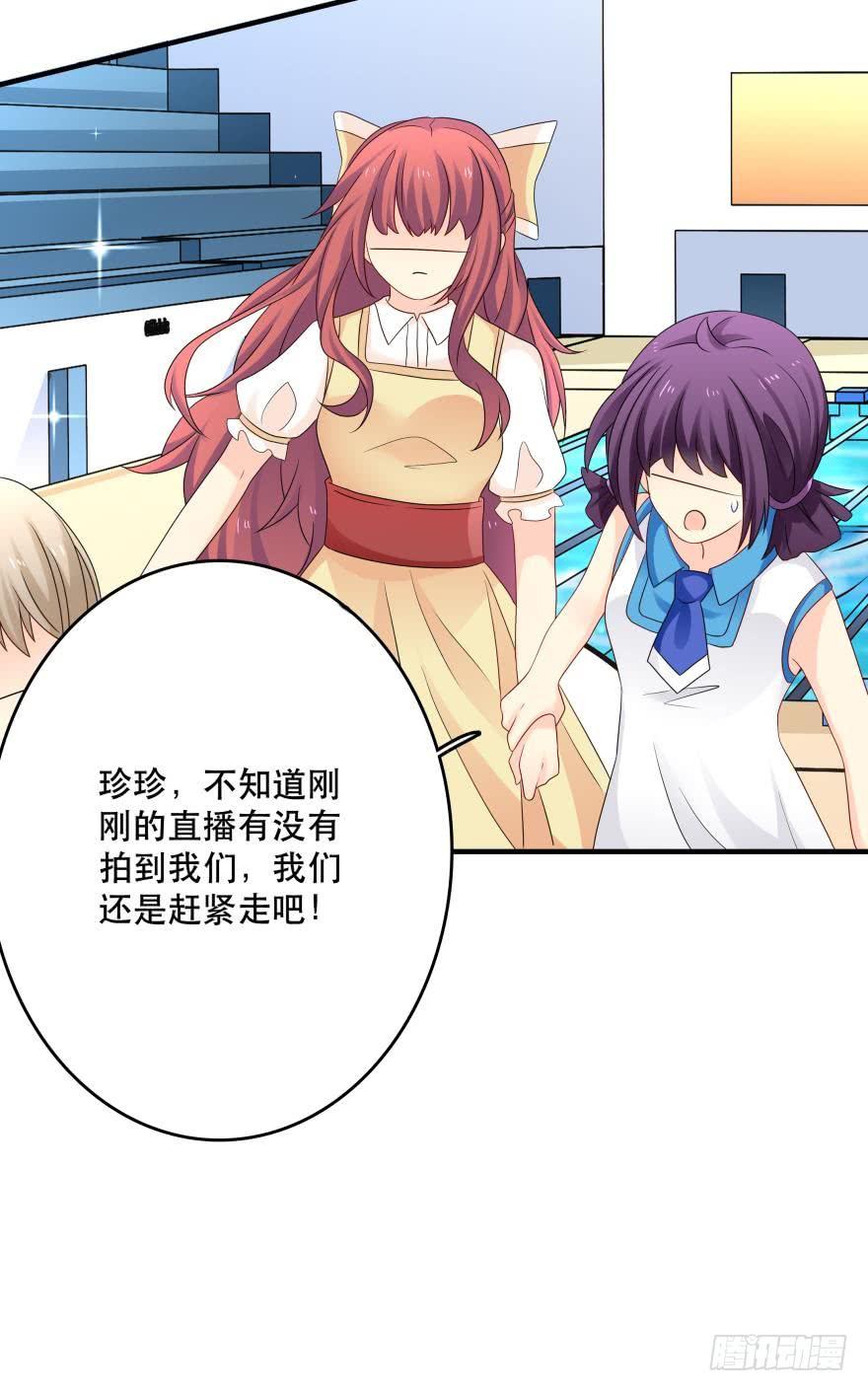 里维的美妆直播事故！-第40话