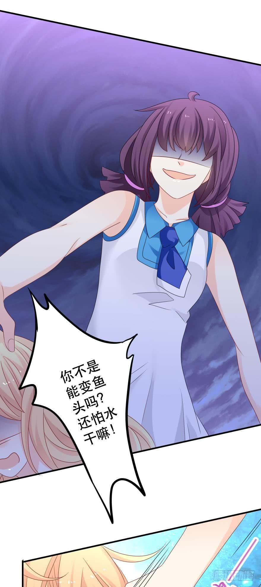 里维的美妆直播事故！-第40话