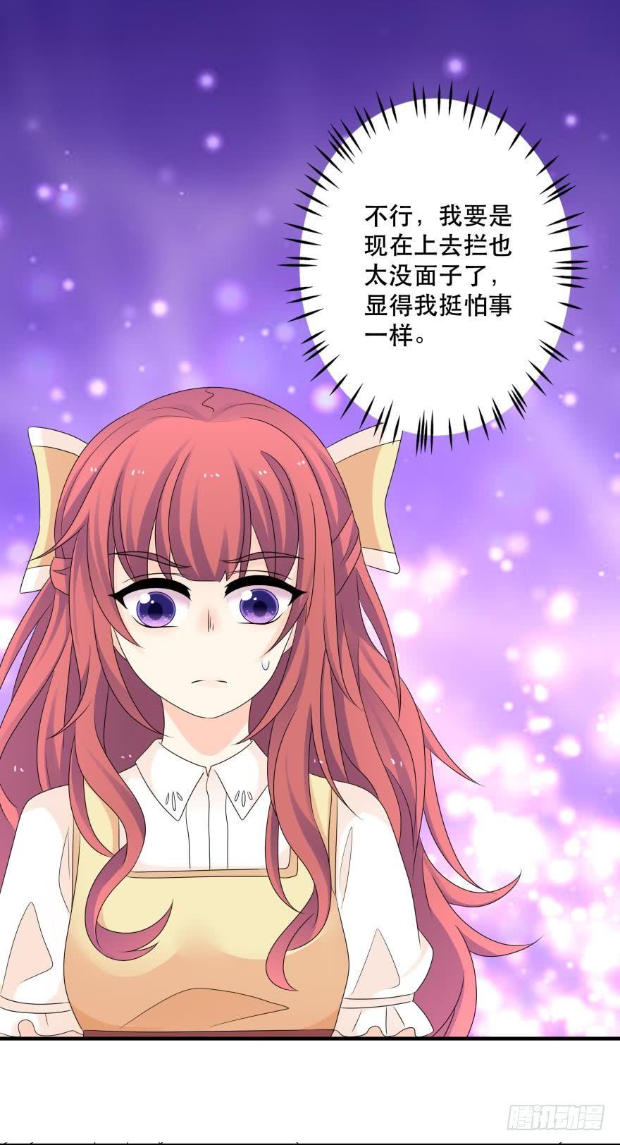 里维的美妆直播事故！-第40话