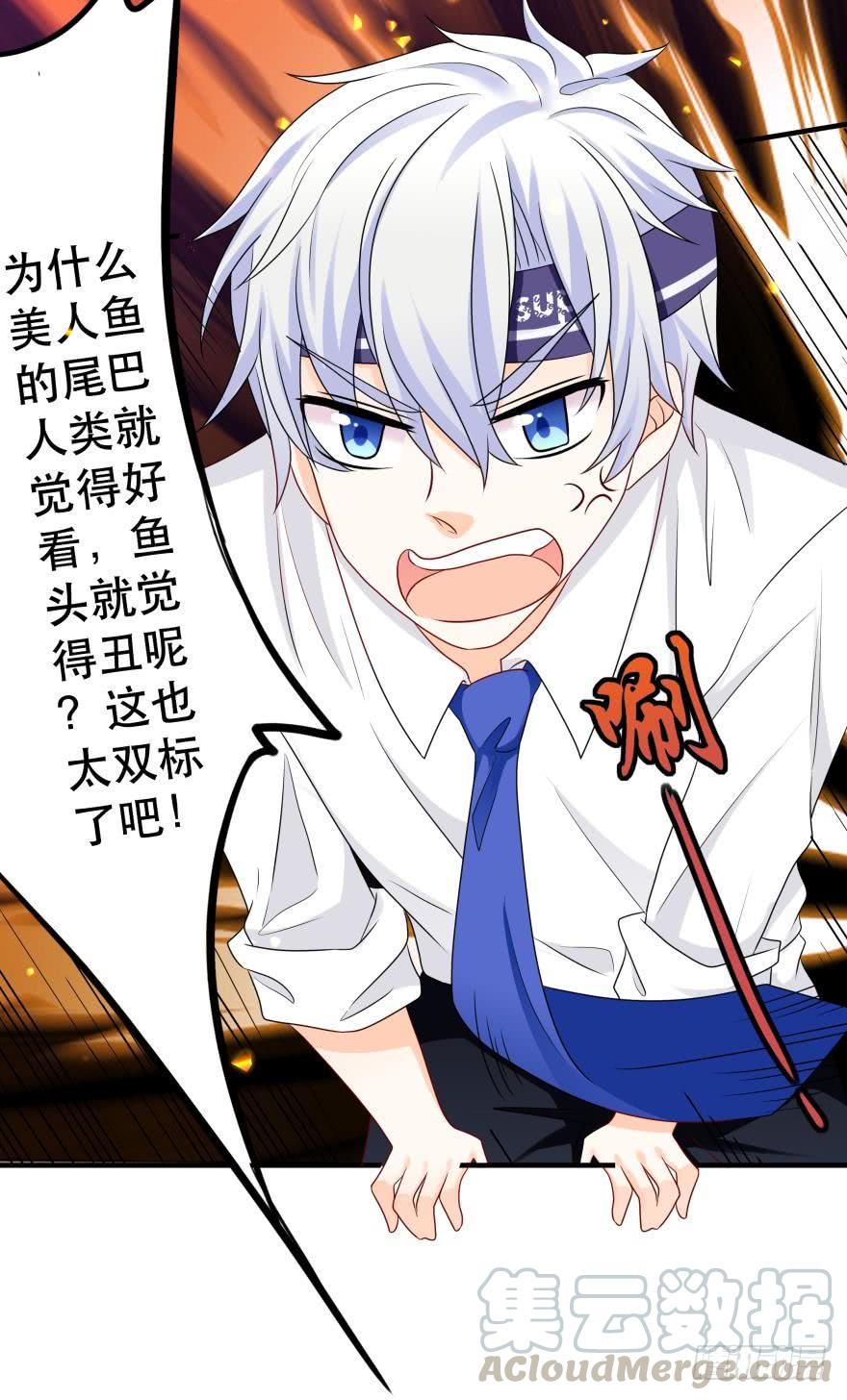阿瑾的邀请-第42话