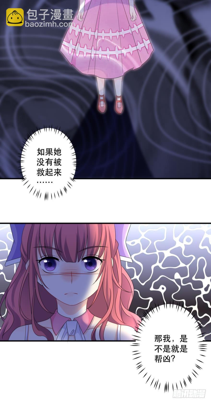醒悟-第44话