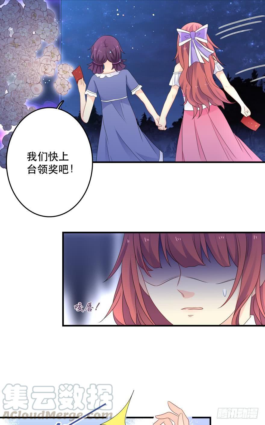 醒悟-第44话