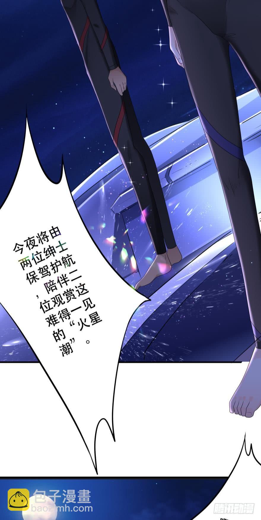 醒悟-第44话
