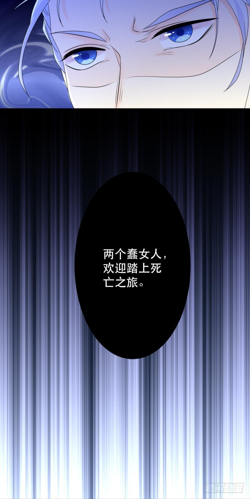 醒悟-第44话
