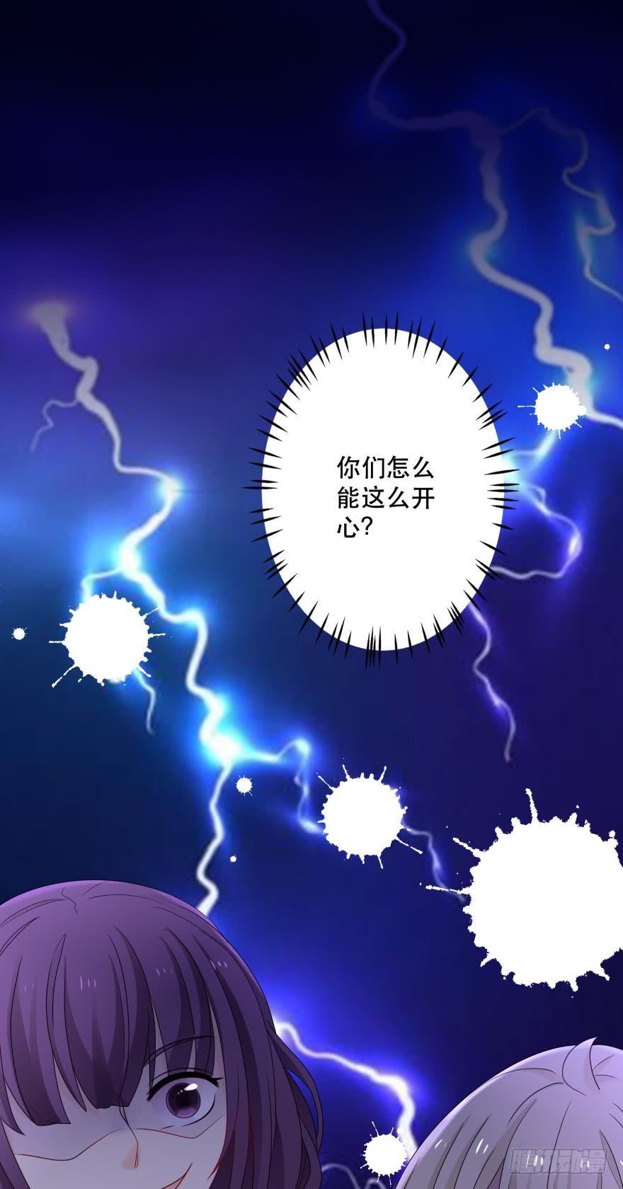 醒悟-第44话