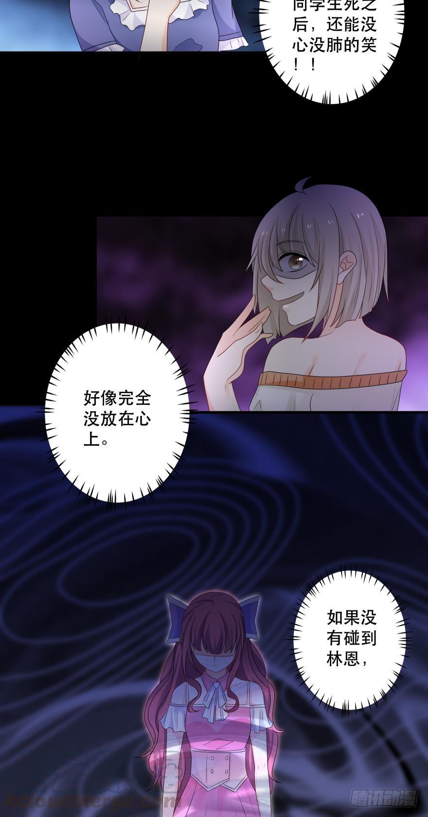 醒悟-第44话
